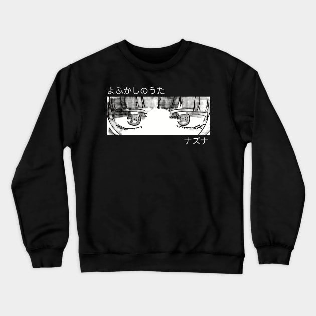 Nazuna Nanakusa from Call of the Night or Yofukashi no Uta Anime Girl Character in Aesthetic Pop Culture Art with Her Awesome Japanese Kanji Name - Black Crewneck Sweatshirt by Animangapoi